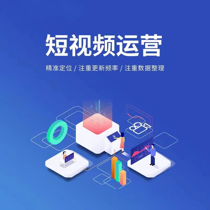 宣传图示例 1