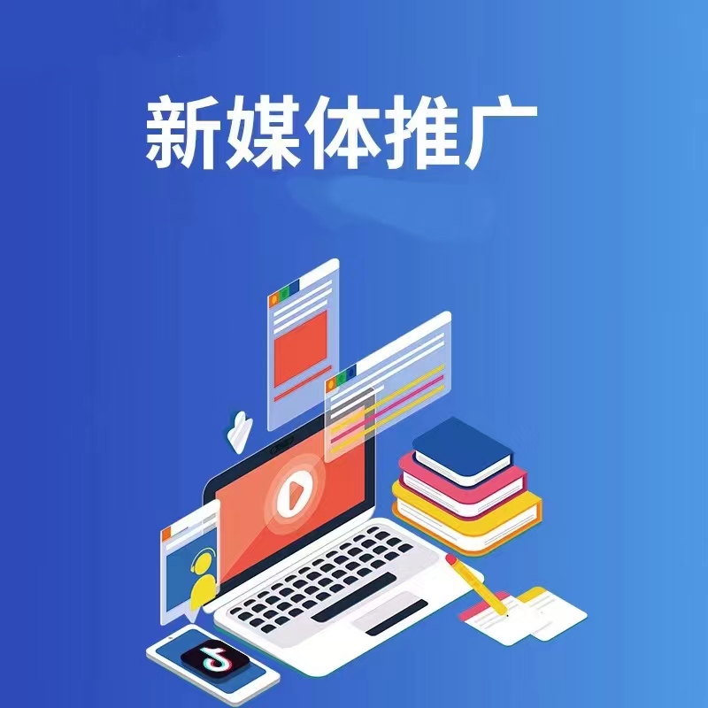 宣传图示例 4