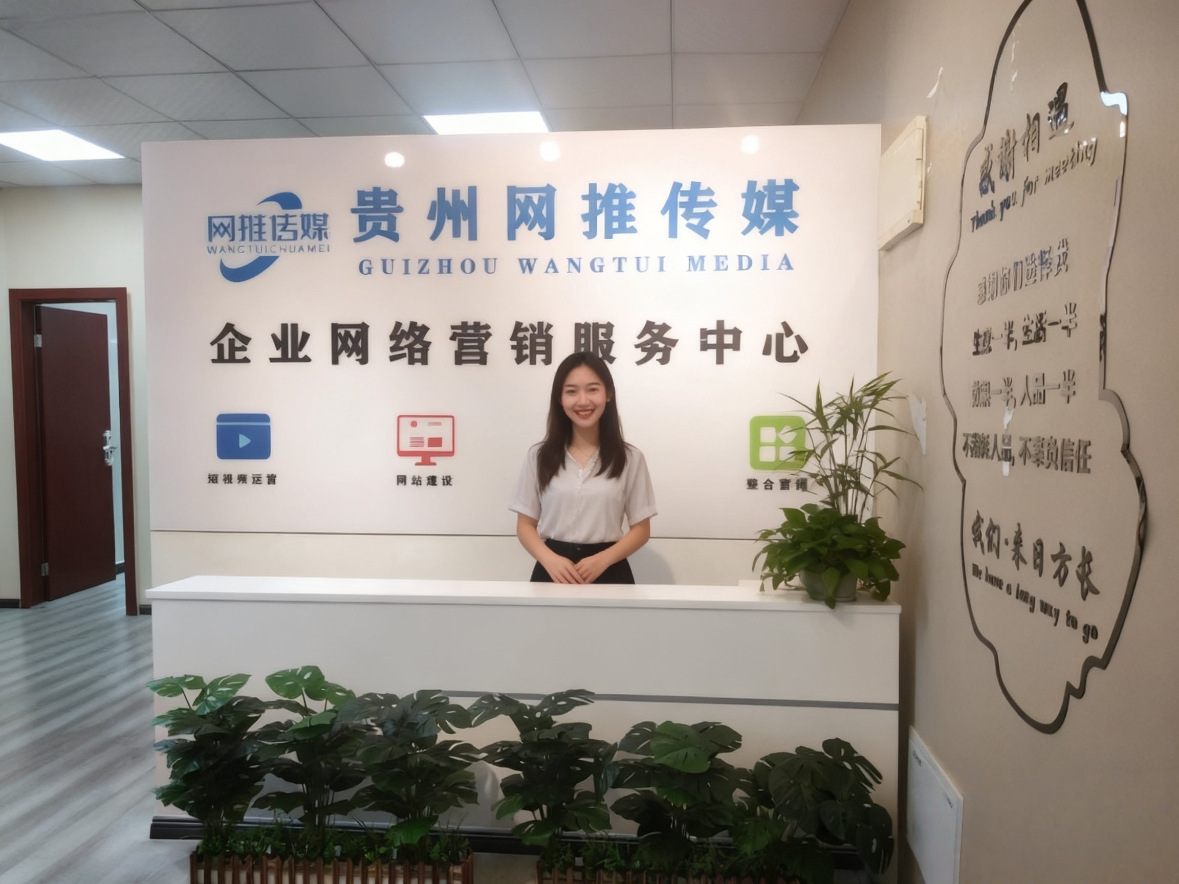 公司实拍图